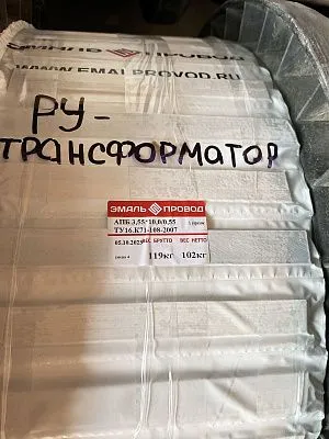 Трансформатор ТМ 25000/35/6,3